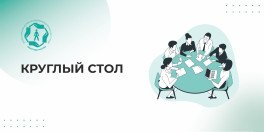 Фото новости