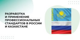 Фото новости