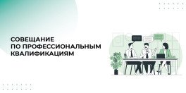 Фото новости