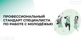 Фото новости