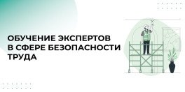 Фото новости