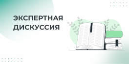 Фото новости