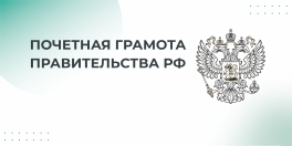 Фото новости