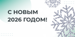 Фото новости