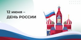 Фото новости